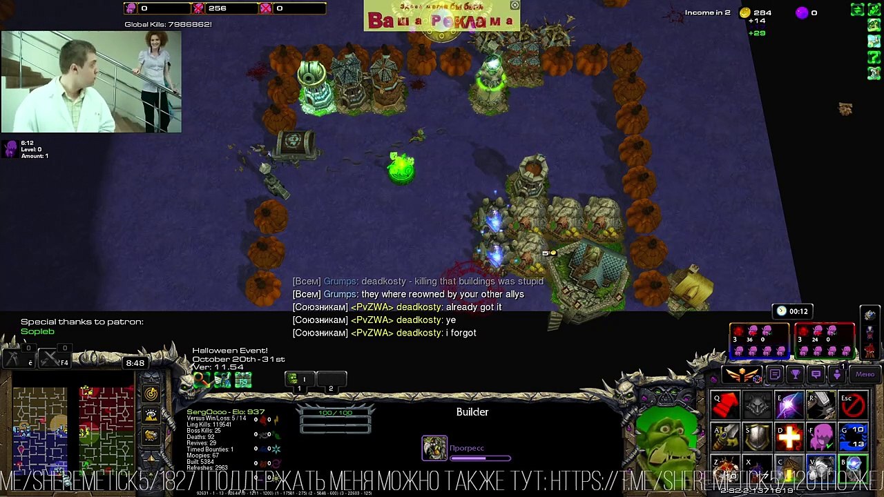 StarCraft 2 🤦_♂️ ДА-ДА! Ещё и БОСС подошёл!  @Blizzard     #warcraft