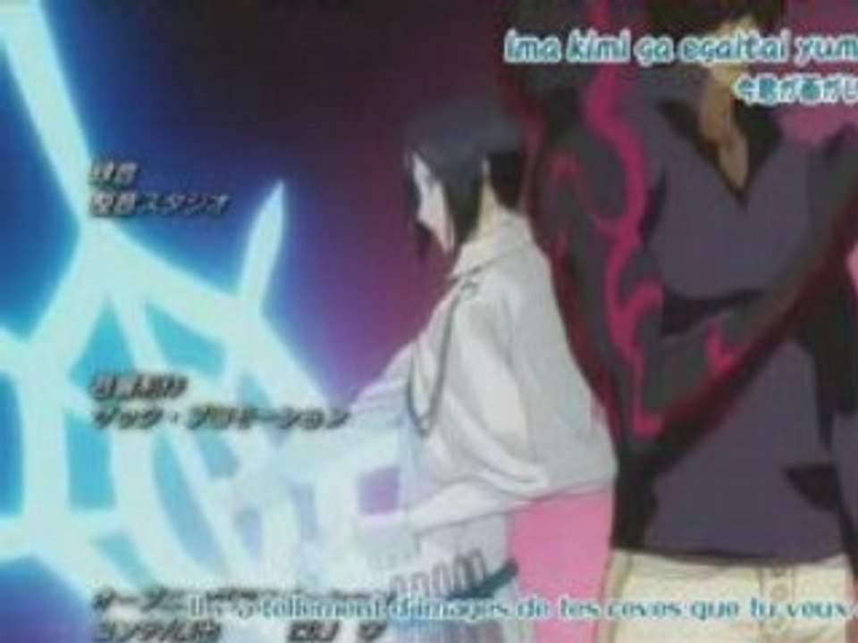 Bleach end15