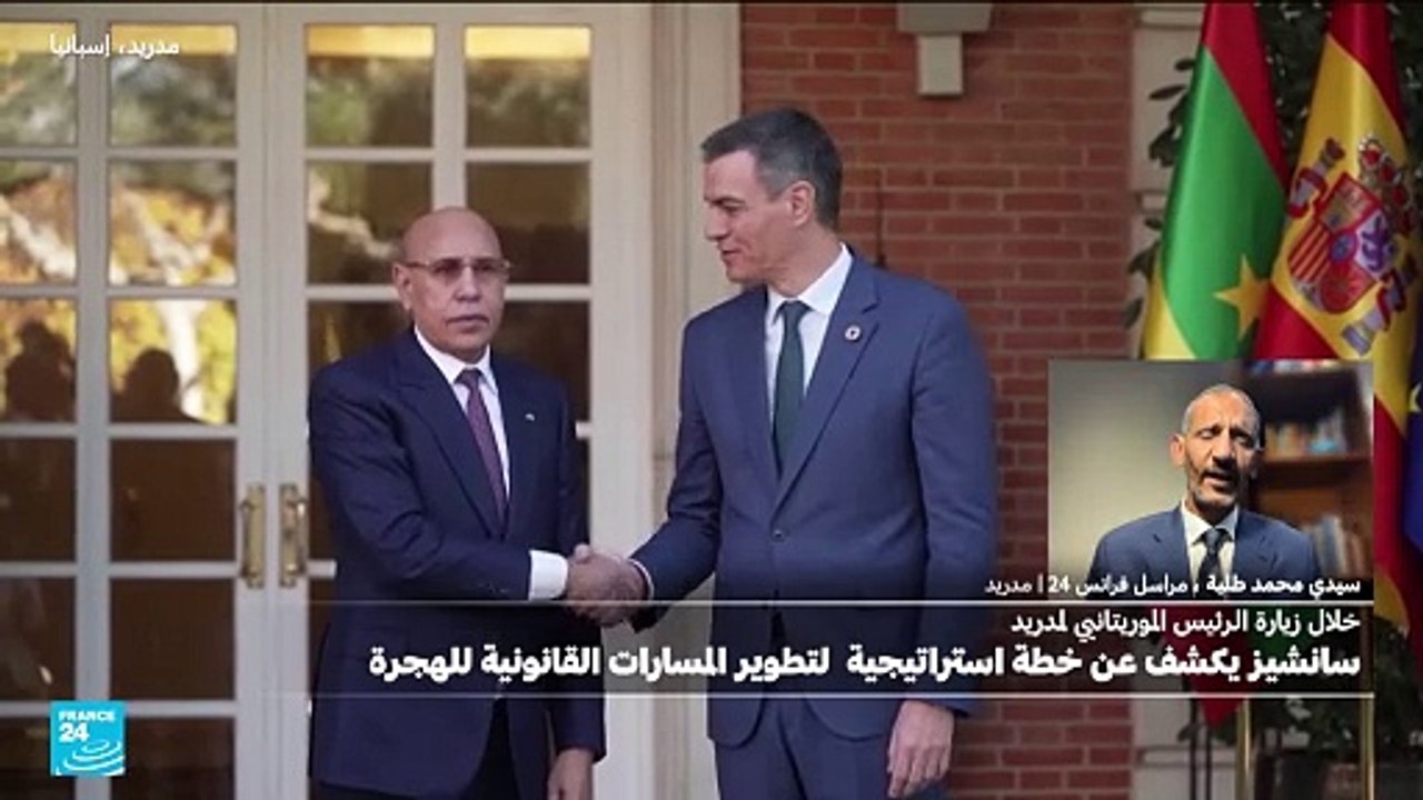 موريتانيا