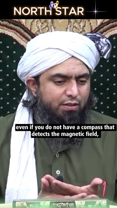 [English Subs.] North Star Navigation: Directions & Landmarks سمتیں اور نشانیاں | God's Signs اللہ کی نشانیاں | Engineer Muhammad Ali Mirza ❤️