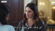 مسلسل حب بلا حدود الحلقة 44 مترجمة