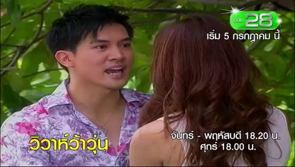 Wiwa Wah Woon | show | 2010 | Official Clip