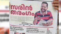 പാലക്കാട്ടെ പരസ്യ വിവാദം; 'സന്ദീപ് വാര്യരെ കുറിച്ചുള്ള ഭാഗങ്ങൾ നൽകിയത് ചില അഭ്യുദേയകാംക്ഷികൾ'