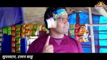 गचाट माल हे II टामन साहू , Santoshi Sen II Dilip Ray दिलीप राय II Cg Hd Video Song II Ajay Kumar