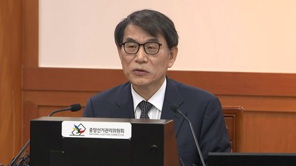 선관위 "계엄군 점거, 명백한 위헌·위법...법적 조치 촉구" / YTN
