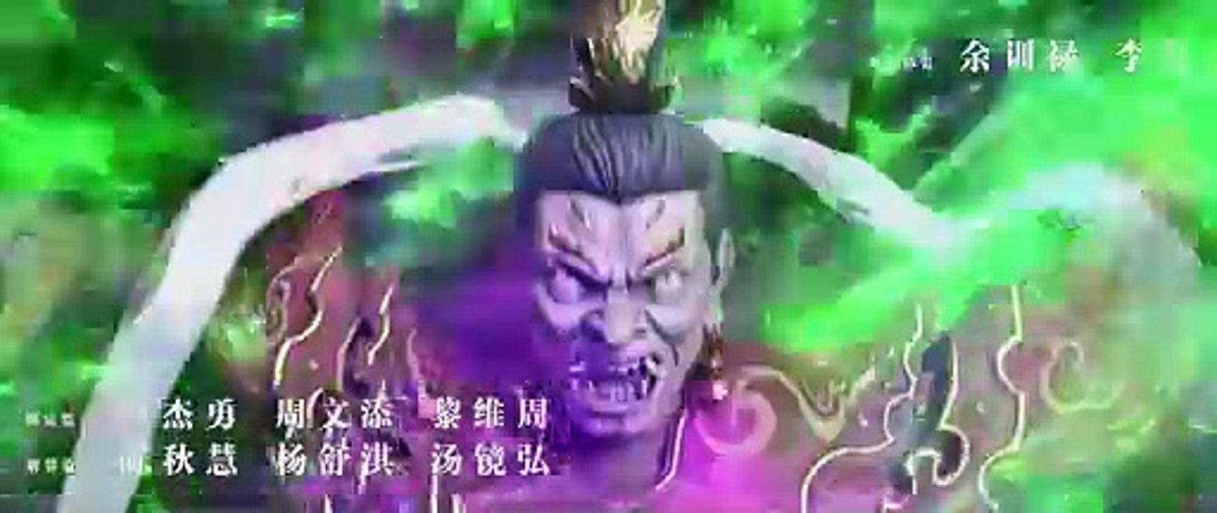 《西行纪年番》第53集在线播放-无修全集下载-樱花动漫