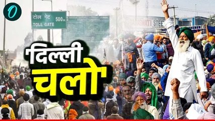 MSP की कानूनी गारंटी पर अड़े किसान, भारी संख्या में आज पैदल पहुंचेंगे दिल्ली