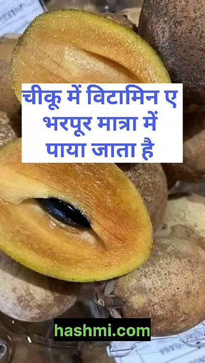 chiku