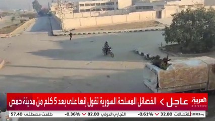 الفصائل المسلحة السورية تقول إنها على بعد 5 كلم من مدينة حمص