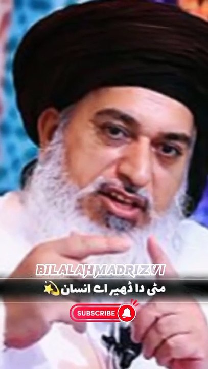 Khadim hussain rizvi bayan