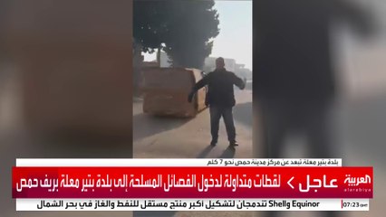 صور متداولة لدخول الفصائل لـ " بتير معلة" المتاخمة لحمص