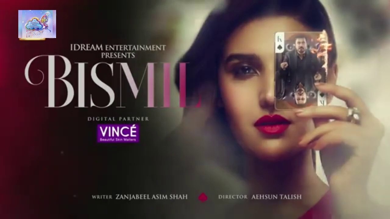 Bismil Episode 32 | Digitally Presented by Vince Care | 5 Dec 2024 (English Subtitles)