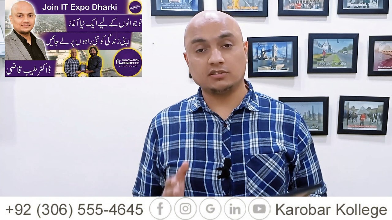Join IT Innovation Expo Dharki | Empower Your Future with Kintex Institute | Dr. Tayyab Qazi | Karobar Kollege