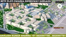 Amstoria Plots New Booking 303 Sq.yards Dwarka Expressway Akhlesh Sharma 8826997781