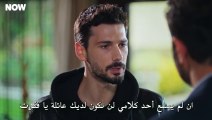 مسلسل حب بلا حدود الحلقة 44 مترجمة