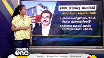 ആരാണ് ബാജു ജോർജ്? ദുബൈ കമ്പനിയുടെ സ്വന്തം ആളായ ഇദ്ദേഹം എങ്ങനെ നഷ്‌ടപരിഹാരസമിതിയിൽ ഇടം നേടി?