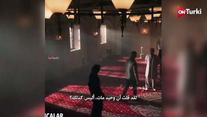 مسلسل البراعم الحمراء الحلقة 30 الاعلان 2 الرسمي مترجم HD