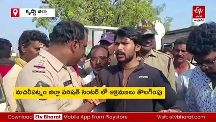 మచిలీపట్నంలో అక్రమ కట్టడాలు కూల్చివేత