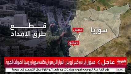 ما الأهمية الاستراتيجية لمحافظة حمص؟