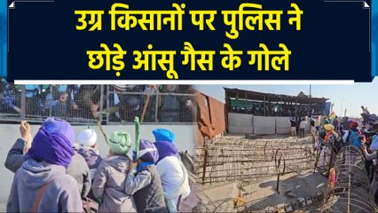 Shambhu border पर किसानों का delhi march हुआ उग्र, पुलिस ने छोड़े आंसू गैस के गोले