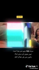 Suchha surma second last