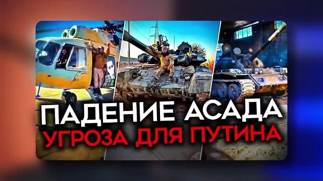 Военная сводка. 6 декабря 2024 г.