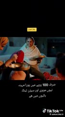 Suchha surma part 32