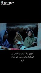 Suchha surma part 33