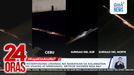 Misteryosong liwanag na namataan sa kalangitan ng Visayas at Mindanao, meteor shower nga ba? | 24 Oras