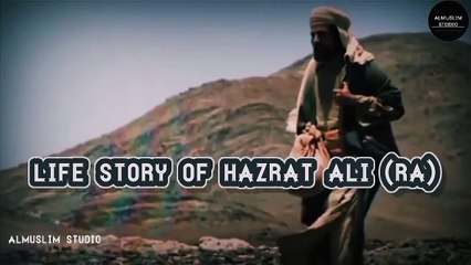 Life STORY Of Hazrat ALI رضی اللہ عنہ By (Engineer Muhammad Ali Mirza) New video