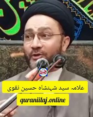 کون سا سورج ہے جو قیامت کو چمکے گا