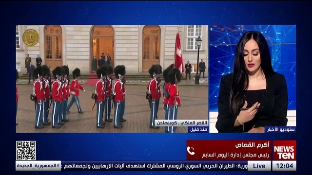 أكرم القصاص رئيس مجلس إدارة اليوم السابع يكشف لـ TeN أهمية وأبعاد زيارة الرئيس السيسي للدنمارك