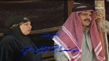 المسلسل البدوي غريب ديار الحلقة الثانية والعشرون
