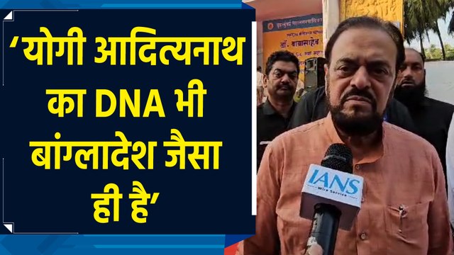 CM Yogi Adityanath के बयान पर सपा नेता Abu Azmi ने साधा निशाना