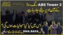 ABS tower 2 Ring road k aen uper bannay ja raha hai is me Kia Kia sahooliat hongi aur DHA Raya se kitna milta julta hoga dekhiye…