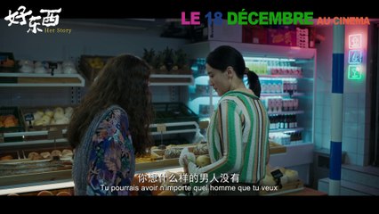 Her Story Bande-annonce VO STFR