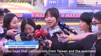 Ma Ying-jeou Foundation Faces Possible Ban on Inviting Groups From China