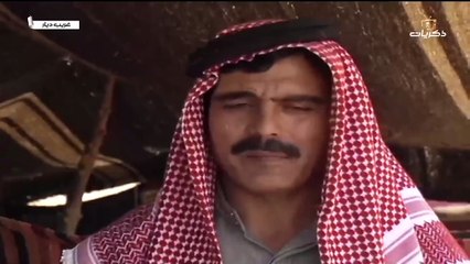 المسلسل البدوي غريب ديار الحلقة الرابعة والعشرون