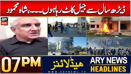 Shah Mahmood qureshi's Huge Statement | ARY News 7 PM Headlines | 6th Dec 2024