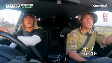 호주를 오롯이 느끼기 위해 캠핑에 도전한 강철 여행자들! 그나저나 땔감 구해오랬더니 나무를 뽑아온(?) 민준