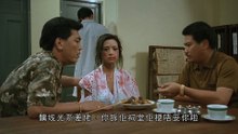 夜生活女王之霞姐传奇 1991 国语配音 Queen of Underworld 叶子楣 成奎安 黎姿