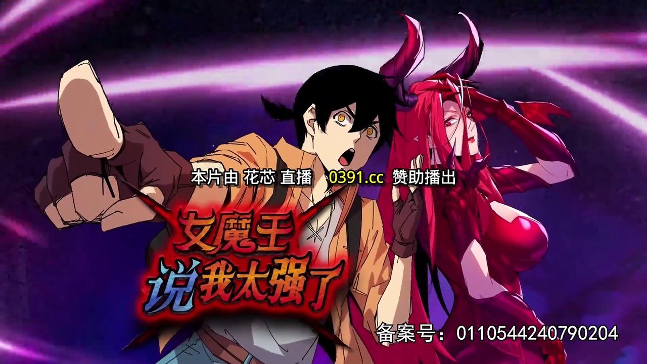 female devil strong Ep 41