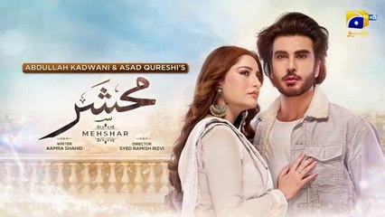 Mehshar Episode 01 - [Eng Sub] - Imran Abbas - Neelam Muneer - 6th December 2024 - HAR PAL GEO