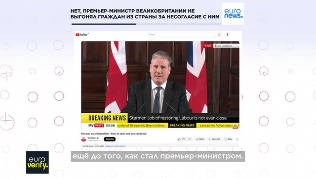 Нет, премьер-министр Великобритании не просил граждан, не согласных с ним, покинуть страну.