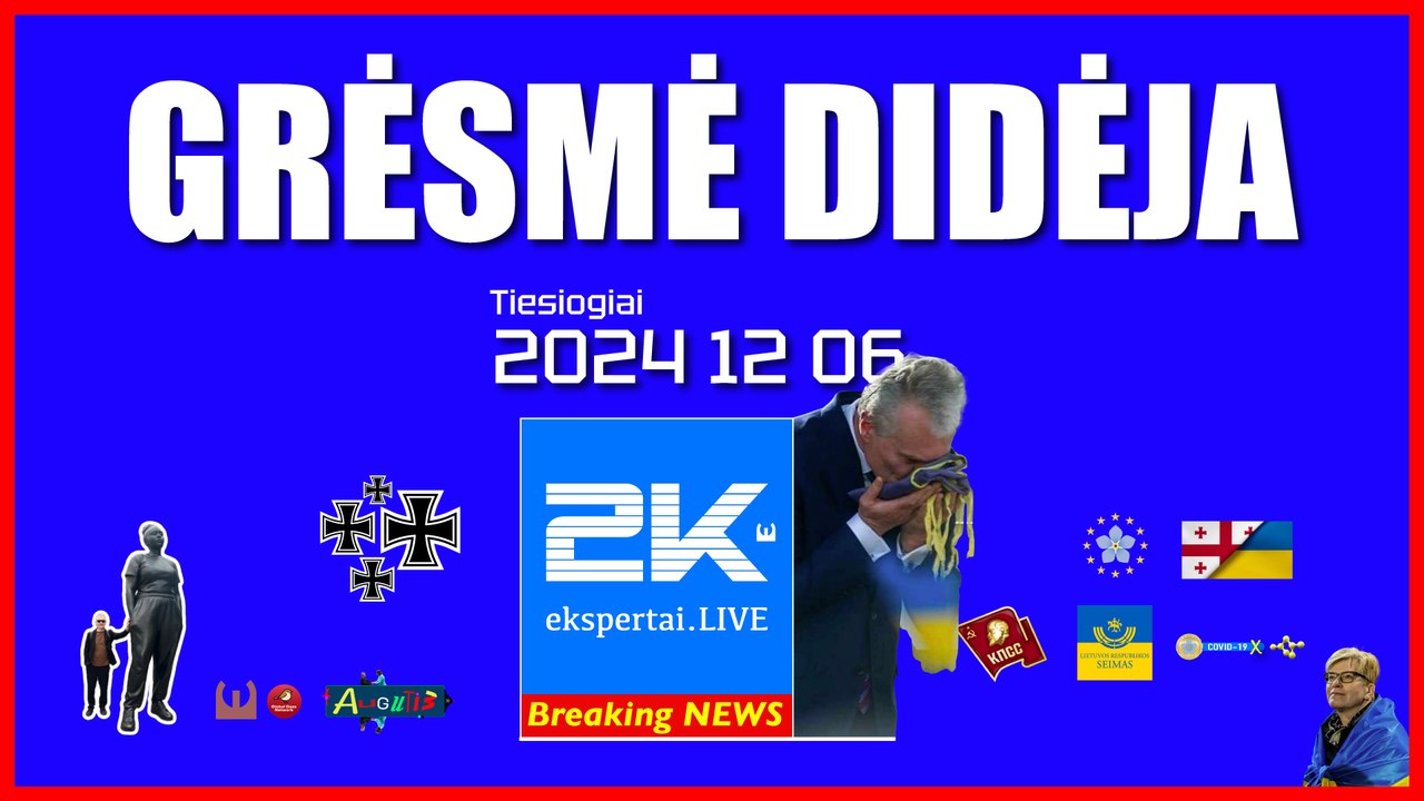 2K+ 2024 12 06