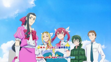Magilumiere Magical Girls Inc  Episodes 10