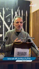 بماذا أمرنا رسول الله صلى الله عليه وسلم؟