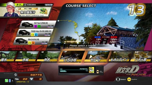 20241205 北海道 ドリぞう＊＊ 遊ランド西御料店