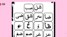 Islam Maktab-မက်သက်ဗ် အခြေခံ  သဂျ်ဝီးဒ် နဲ့ တစ်ကွ သင်ကြားမှု  အစီစဥ်