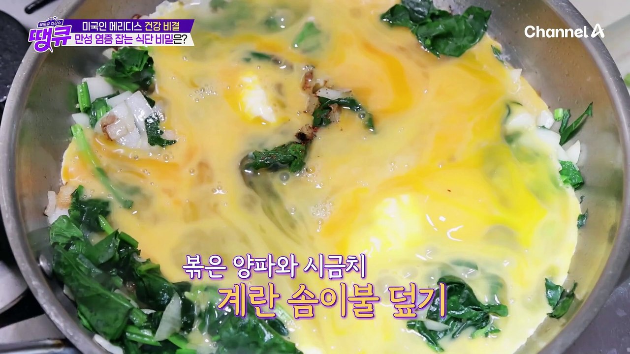 산성화와 만성 염증 굿바이~! 산성화에서 벗어난 비결은 레몬?!